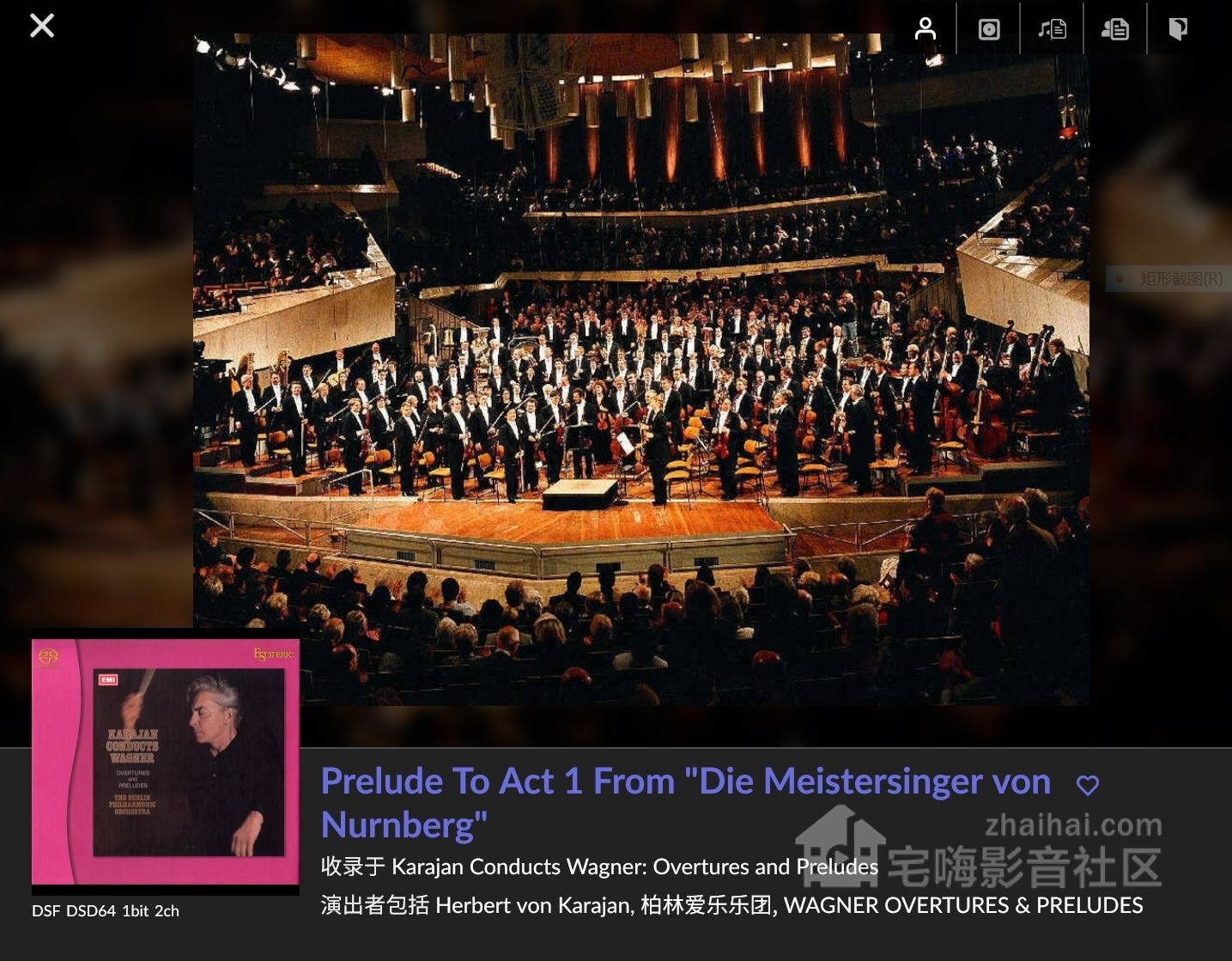 Karajan Conducts Wagner - Overtures  Preludes - Berliner Philharmoniker.JPG