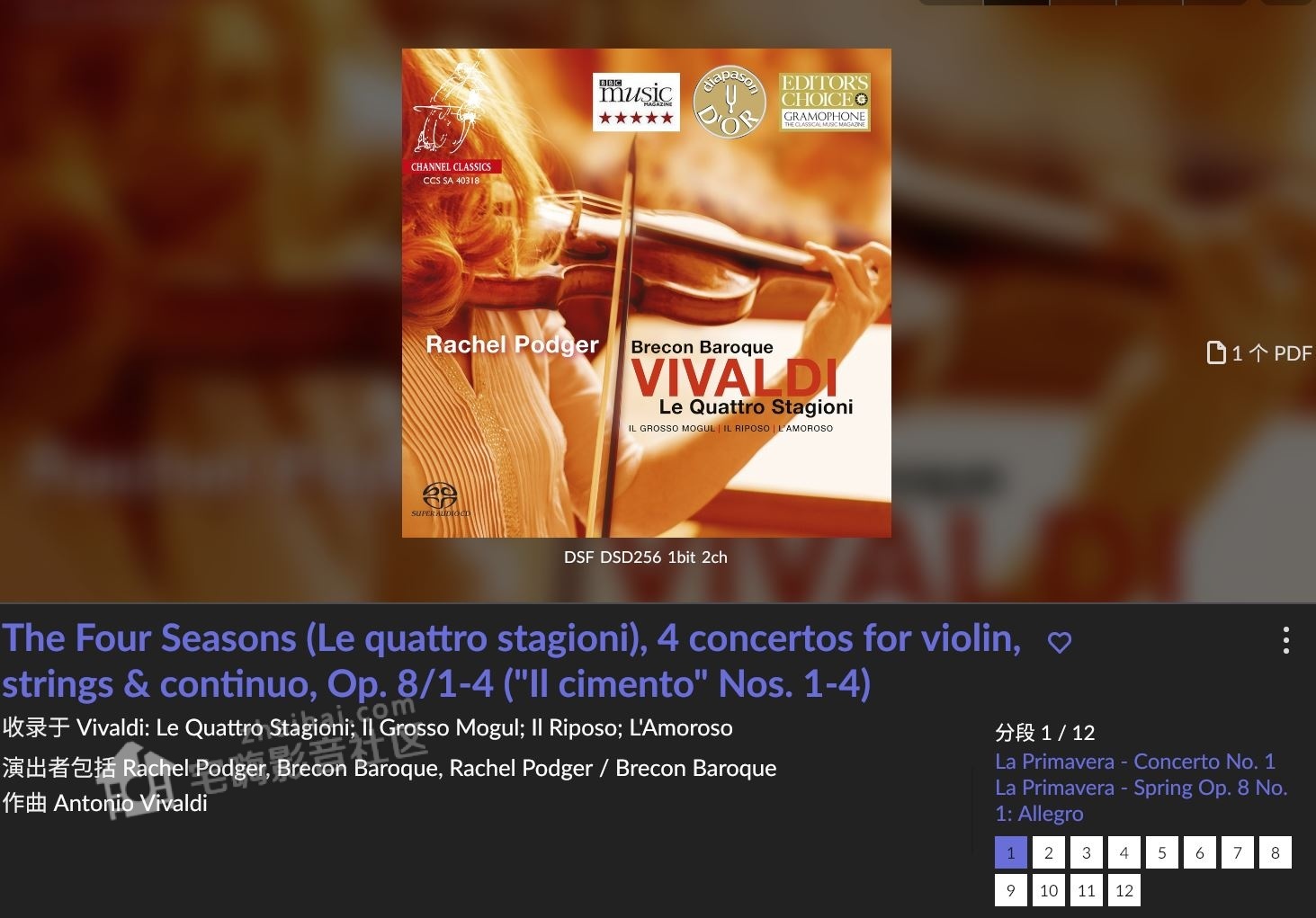 Vivaldi - Le Quattro Stagioni - Rachel Podger Brecon Baroque.JPG