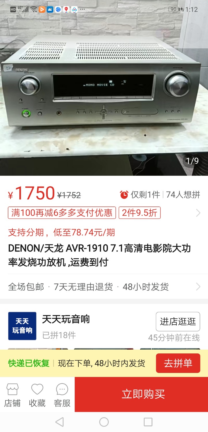 Screenshot_20240223_131247_com.xunmeng.pinduoduo.jpg