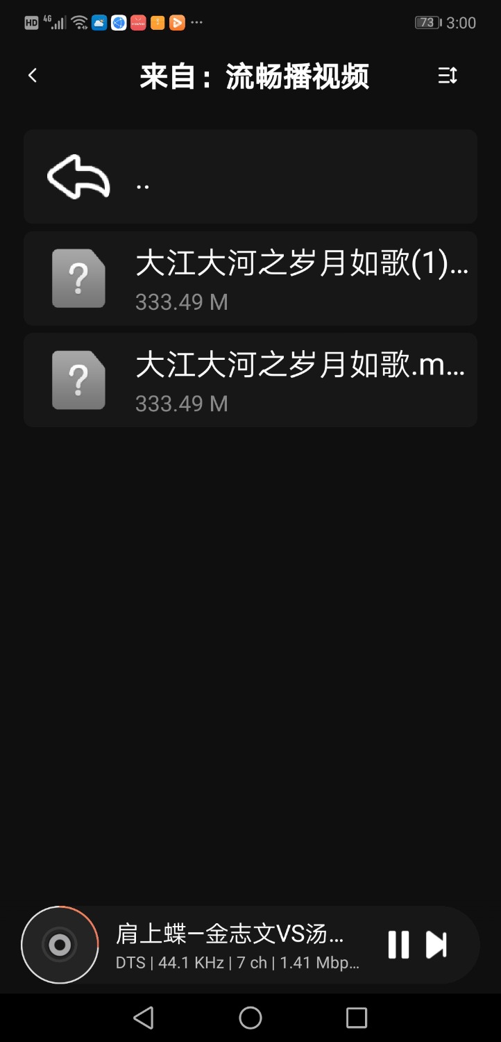 Screenshot_20240305_150048_com.eversolo.control.jpg