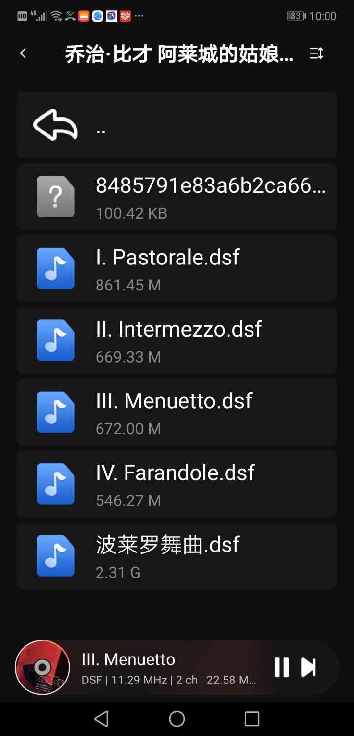 Screenshot_20240517_100054_com.eversolo.control.jpg