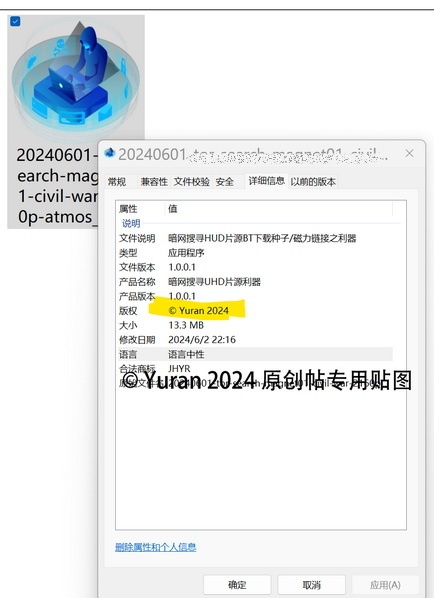Ļͼ 2024-06-02 222206.jpg