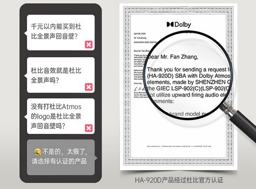 Dingtalk_20240626110249.jpg
