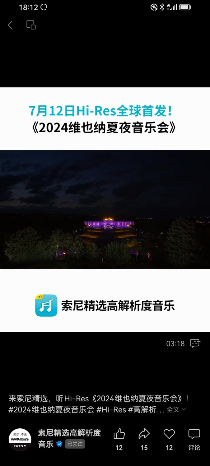 Screenshot_20240713_181212_com.tencent.mm.jpg