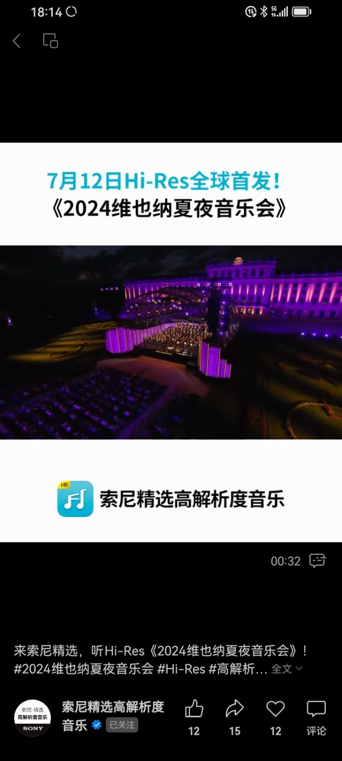 Screenshot_20240713_181500_com.tencent.mm.jpg
