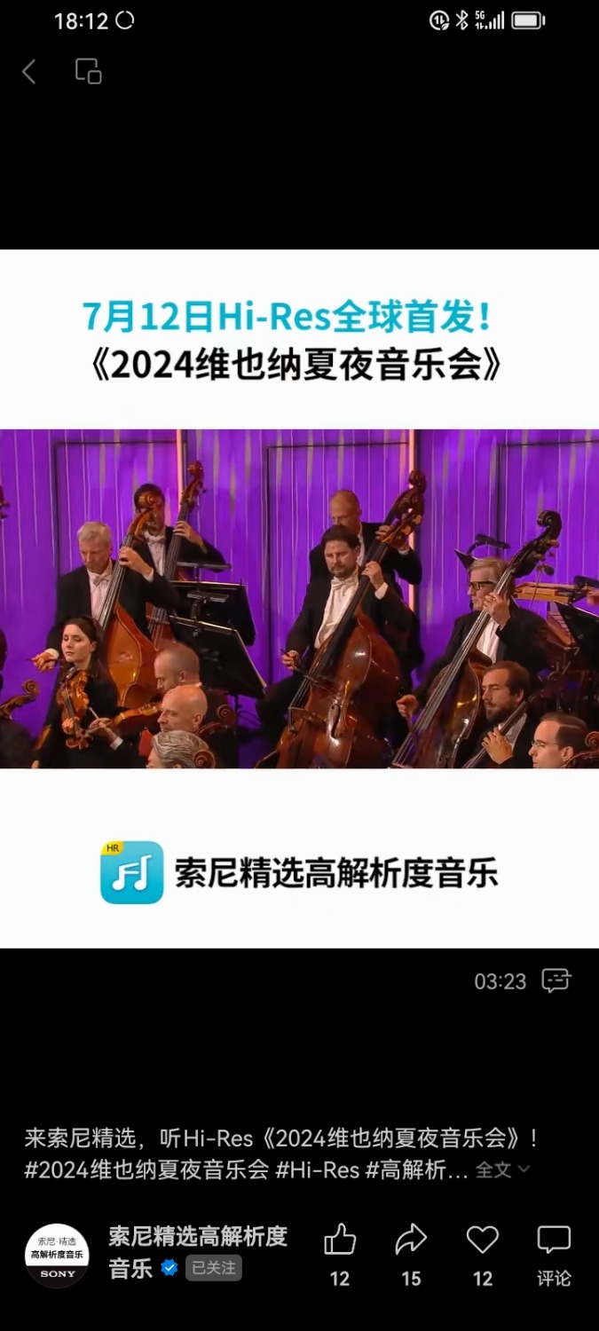 Screenshot_20240713_181207_com.tencent.mm.jpg