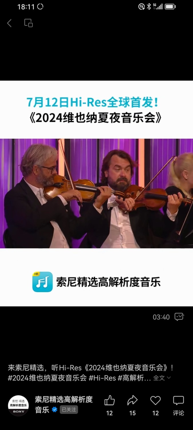 Screenshot_20240713_181151_com.tencent.mm.jpg