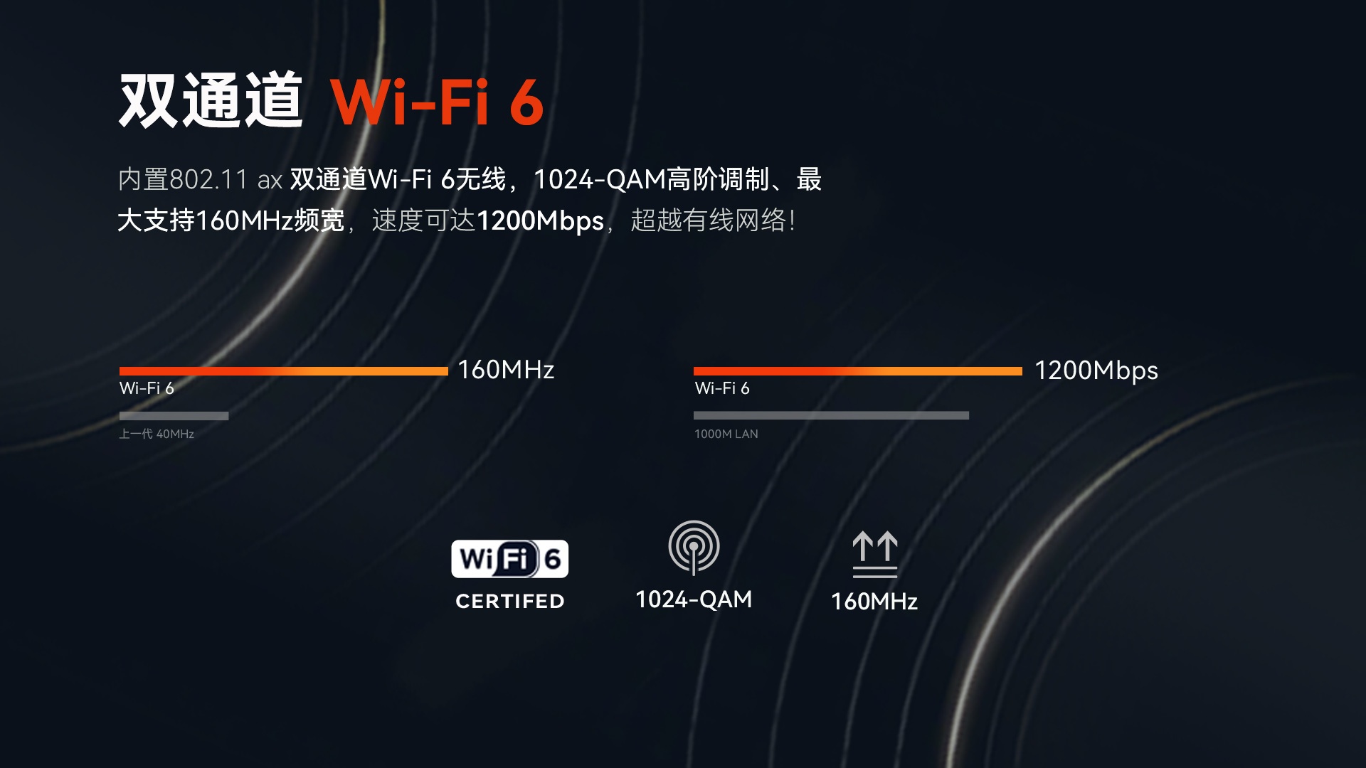 wifi6.jpg
