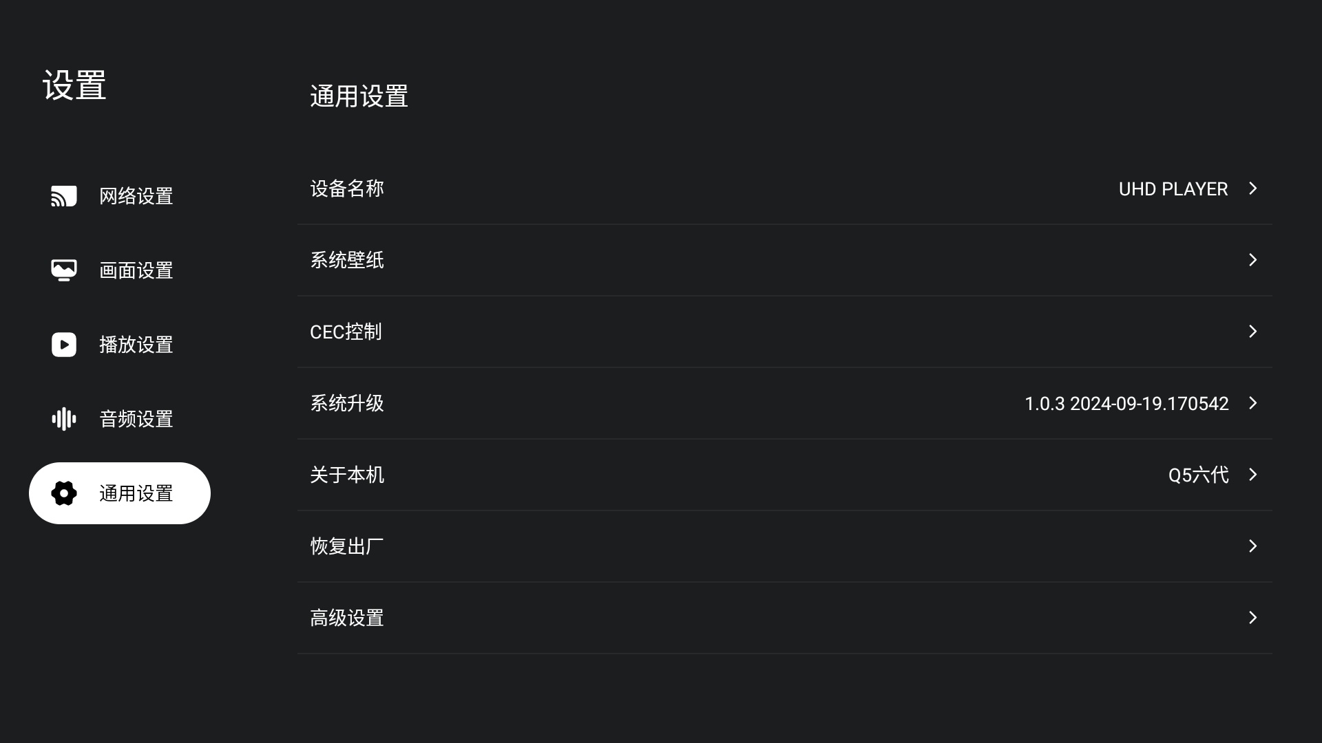 Screenshot_20240923-141408.png
