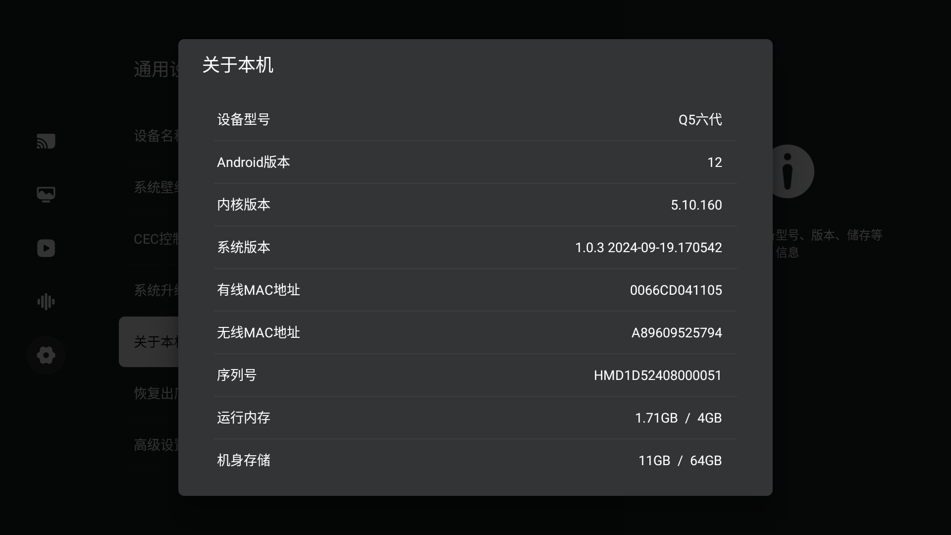 Screenshot_20240923-141418.png