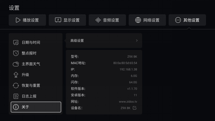 UHD8000Apple Musicح֥11·ݸ386.png