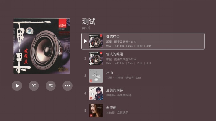 UHD8000Apple Musicح֥11·ݸ944.png