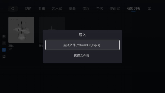 UHD8000Apple Musicح֥11·ݸ1004.png