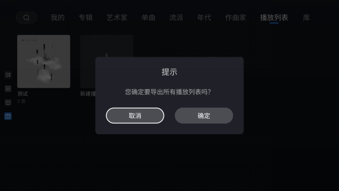 UHD8000Apple Musicح֥11·ݸ1007.png
