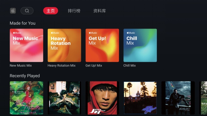 UHD8000Apple Musicح֥11·ݸ1372.png