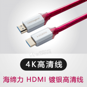 Ϻ2.0HDMI 4K
