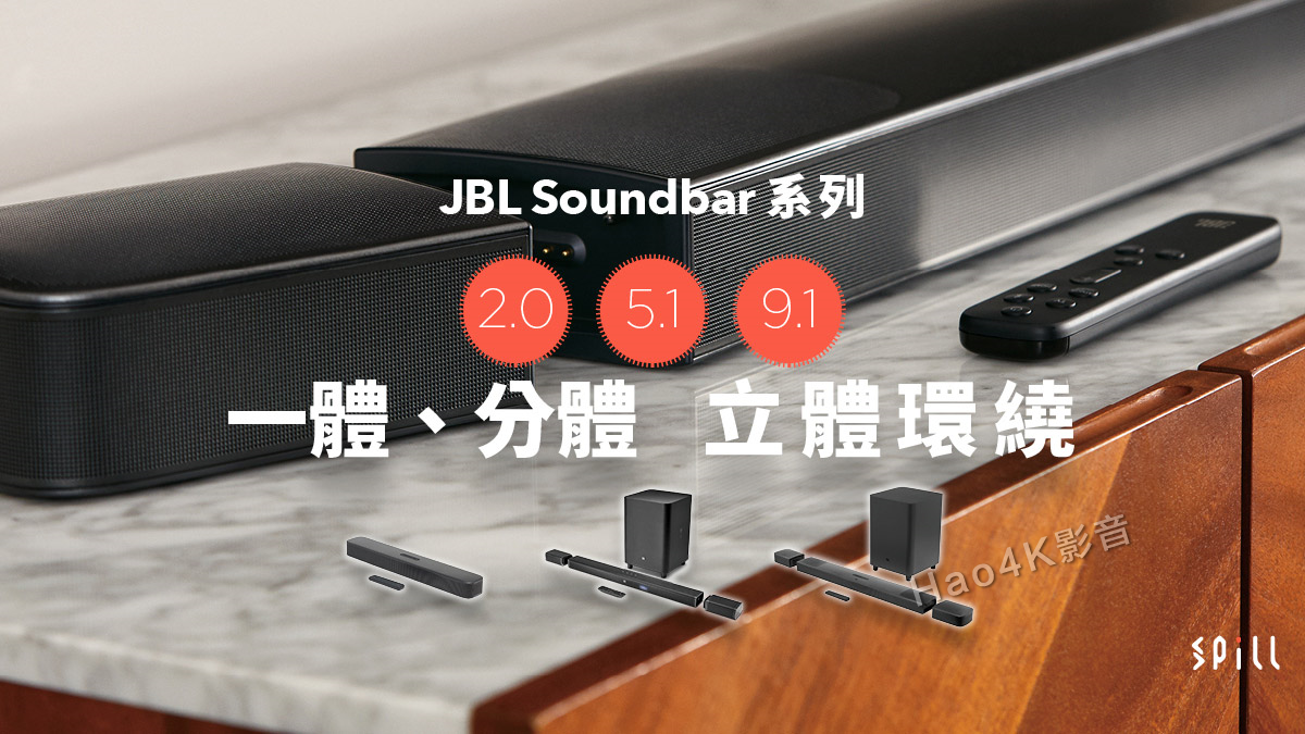 JBL  Soundbar ϵ൱أ Bar 5.1  Bar 9.1 ˷ʽƣSoundbar ǰԷߺԺܷز󷽵ĻЧϻһʽ Bar 2.0šн׵߽׵ѡ롣